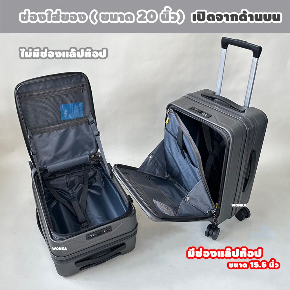 [รับประกัน 1 ปี] กระเป๋าเดินทาง เปิดหน้า กระเป๋าเดินทางล้อลาก ขนาด 20นิ้ว 25นิ้ว 29นิ้ว tsa lock