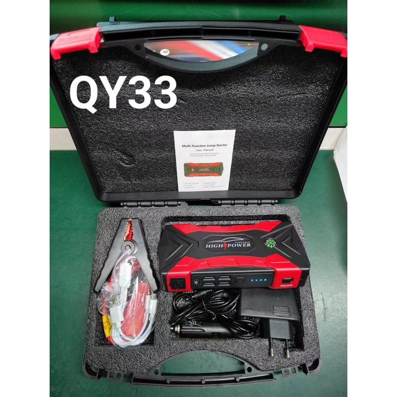 jump start จั๊มสตาร์ทรถยนต์ จั้มสตาร์ทรถยนต์ จั๊มสตาร์ท jump start รถยนต์  jump starter ไดสตาร์ทรถยน