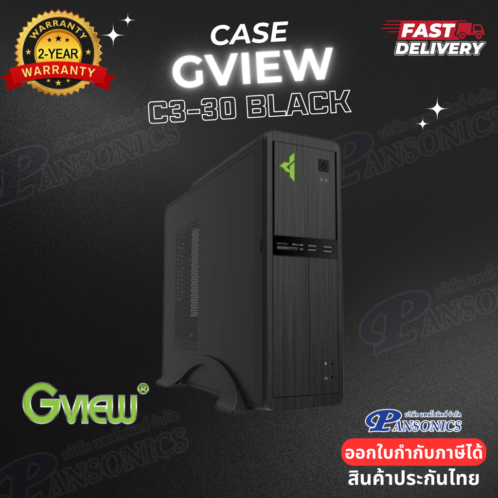mATX Case (เคส) Gview C3-30 -Black (by Pansonics)