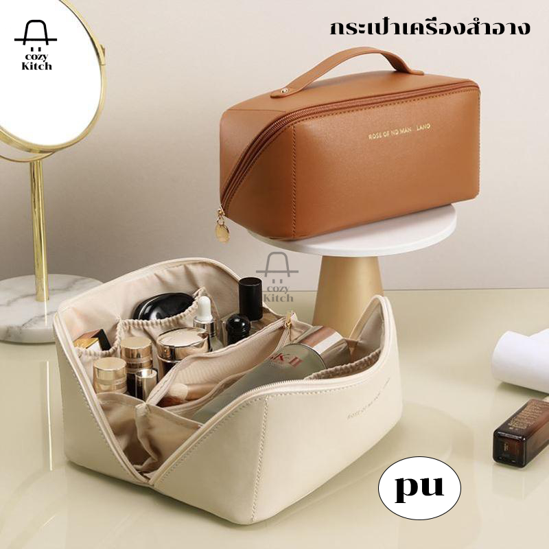กระเป๋าเครื่องสําอาง หนัง PU ทรงหมอน แบบพกพา ขนาดใหญ่ ของใช้ในครัวเรือน