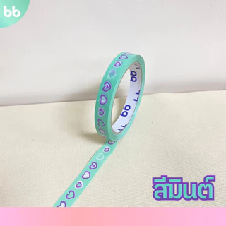 เทป mini heart เทปหัวใจมินิ 15 มม. 45 หลา (ม้วน) 5 สี ติดกล่องขนม เบเกอร์รี่ OPP tape ปิดกล่อง ติดกล่อง