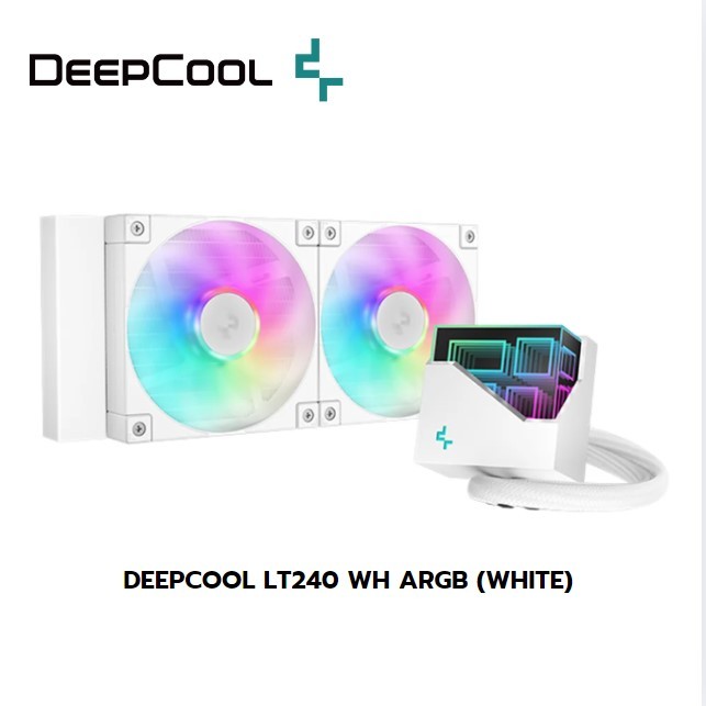 DEEPCOOL LT240 WH ARGB (WHITE) CPU LIQUID COOLER (ระบบระบายความร้อนด้วยน้ำ)