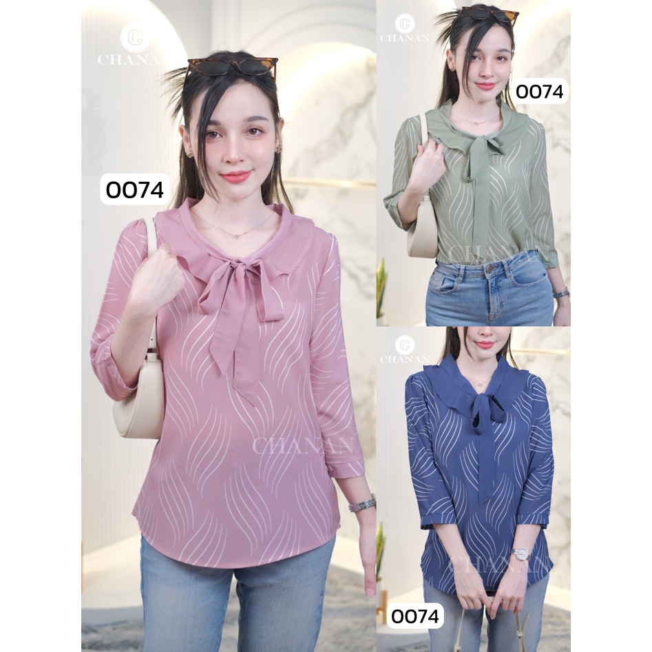 Chanan เสื้อชีฟองผสม คอกลมผูกโบว์ได้ ลายสวยมาก สีสดใส ใส่ออกงาน เสื้อทำงาน เสื้อผู้ใหญ่ เสื้อสาวออฟฟิต มี3สี รุ่น0074
