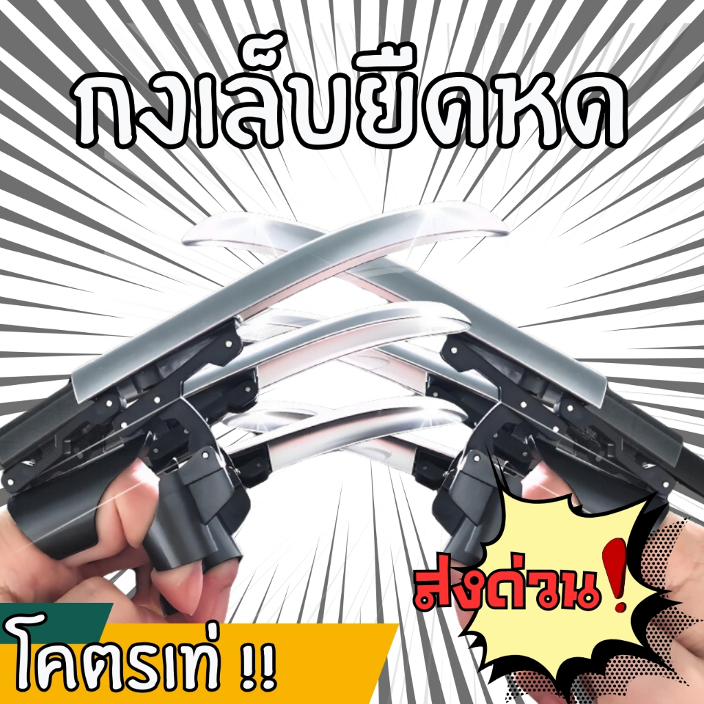 📌พร้อมส่งด่วนจากกรุงเทพ📌กรงเล็บยืดหด ของเล่น 3D ของเล่นคลายเคลียด พร็อพถ่ายภาพ อุปกรณ์ cosplay