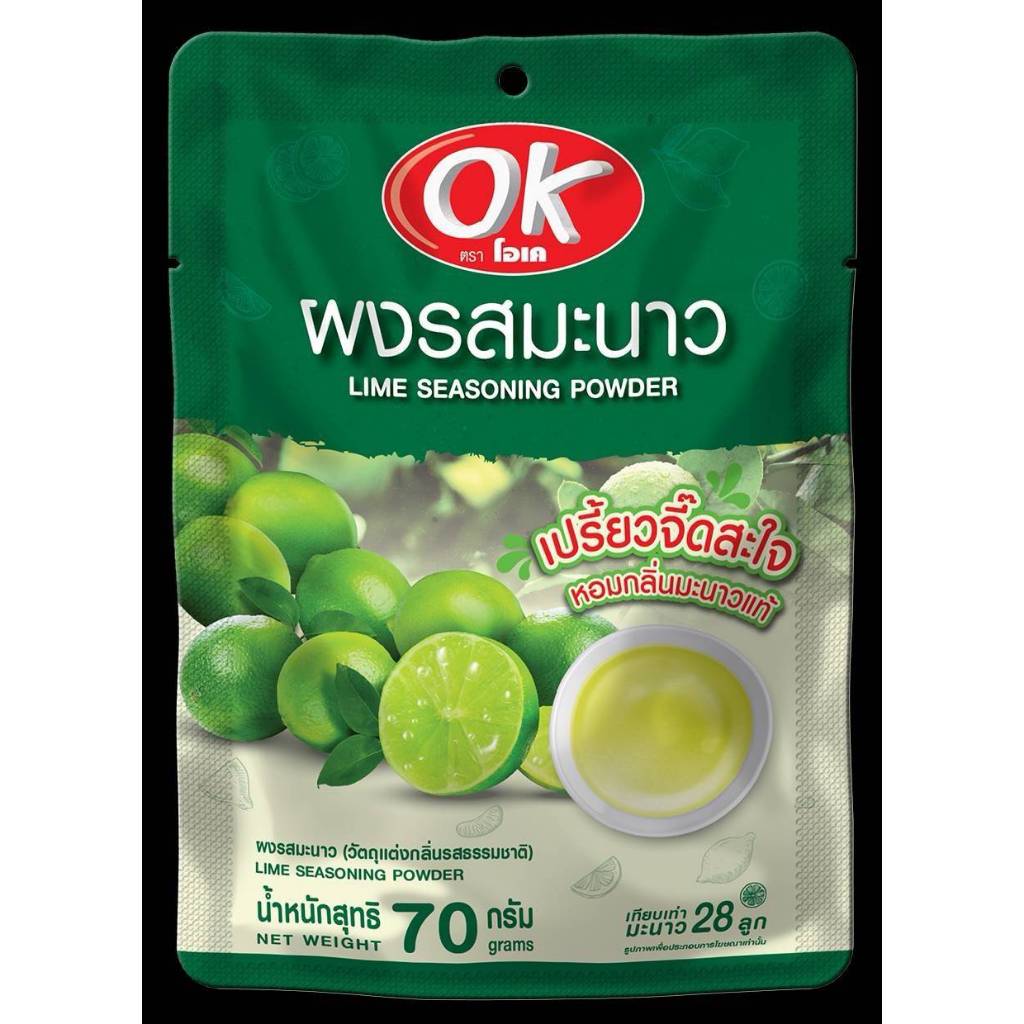 ผงมะนาว🍋‍🟩​ โอเค OK Lime Powder