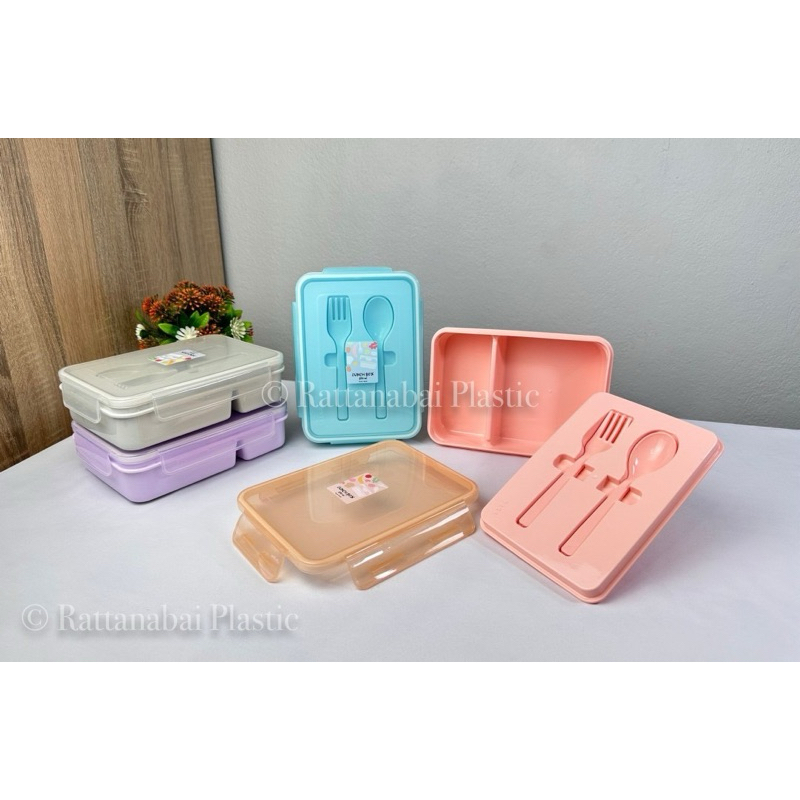 Moshi Moshi กล่องข้าว 2 ช่อง +ช้อนส้อม Lunch Box 870 ml.