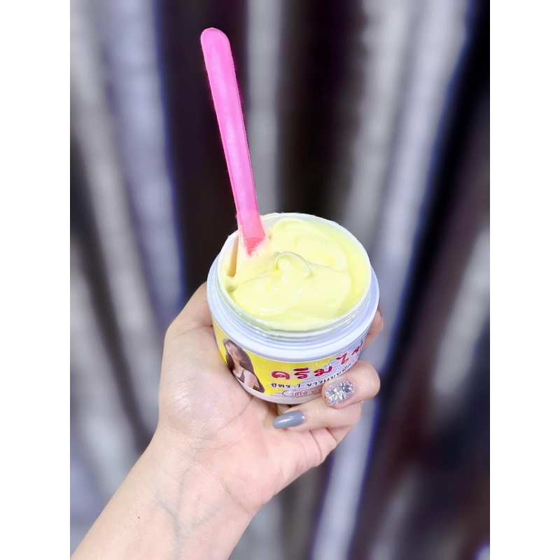 ครีมไข่มุกเวียดนาม ครีมเวียดนาม ครีมทาผิว