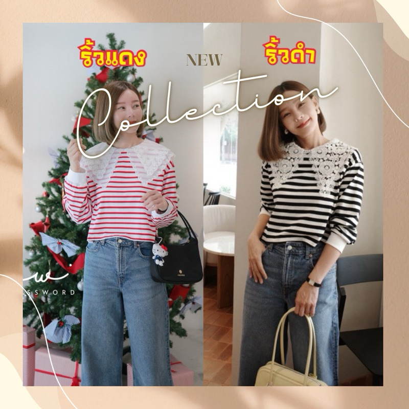 password 6158เสื้อแขนยาวผ้ายืดลายริ้ว