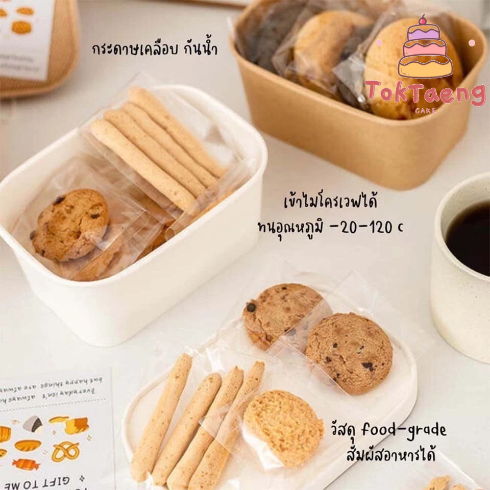 กล่องอาหาร กระดาษคราฟท์ ทรงสี่เหลี่ยมผืนผ้า ขนาด 750 1000 มล. (เซท5ชุด+พร้อมฝากระดาษ PP5)