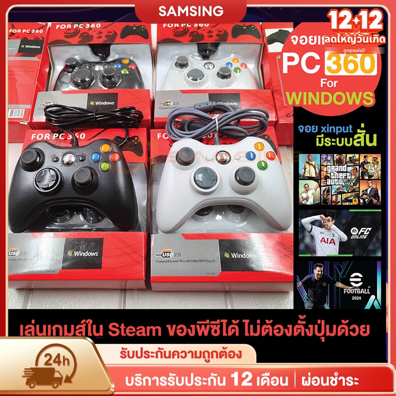 จอยเกมส์ PC xbox Gaming Wireless Controller xbox 360 ps4 360 & Switch joystick ต่อคอมได้