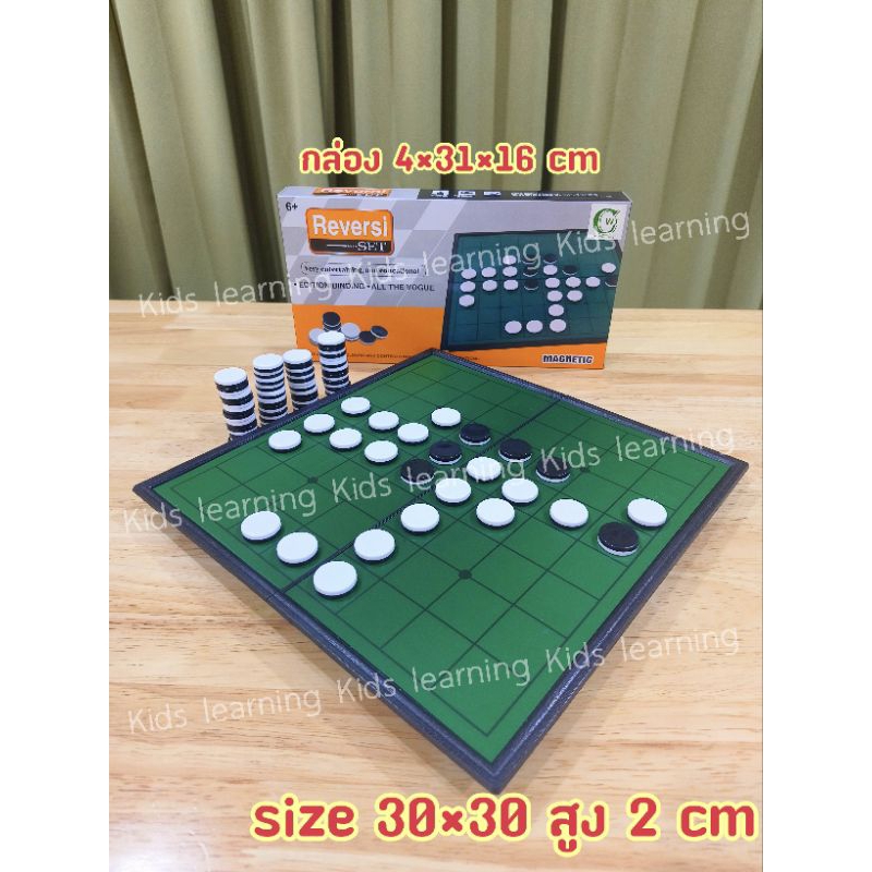 🏅Kids learning🏅กระดานแม่เหล็กโอเทลโล่ Othello ขนาด 30 cmกระดานหมากรุก กระดานแม่เหล็กพับเก็บได้