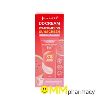 จุฬาเฮิร์บ ดีดีครีม วอเตอร์เมลลอน 40กรัม