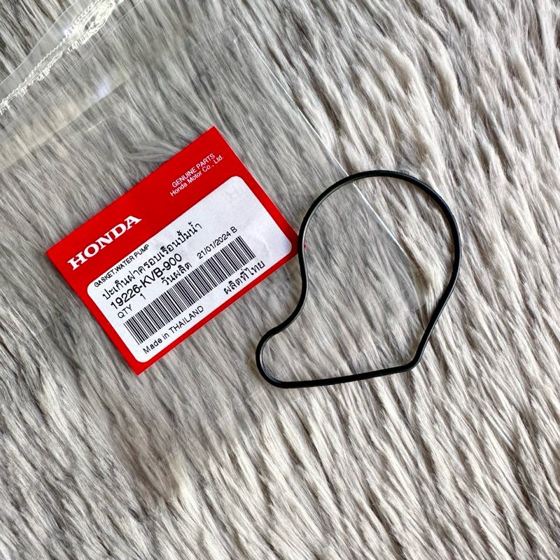 โอริงปั๊มน้ำ/โอริงจานไฟคลิก110i/คลิกคาบู (ขายแยก) แท้ศูนย์ - รูปที่ 2