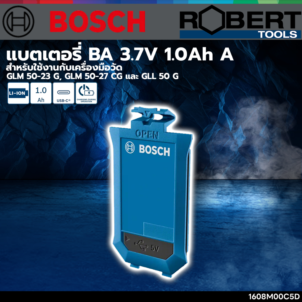 Bosch รุ่น 1608M00C5D แบตเตอรี่ BA 3.7V 1.0Ah A สำหรับใช้งานกับเครื่องมือวัด GLM 50-23 G, GLM 50-27 