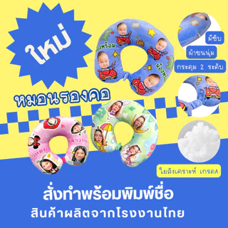 Butterfly หมอนอิง หมอนสกรีน หมอนรองคอ พิมพ์ 2 ด้าน ใส่ชื่อได้