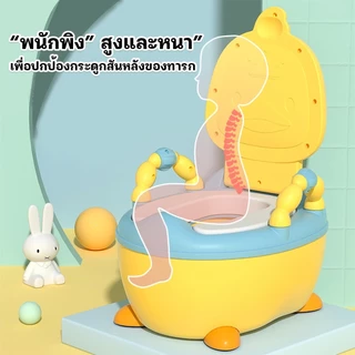 🔥 พร้อมส่งในไทย🔥 ราคาถูกที่สุด! โถสุขภัณฑ์สำหรับเด็ก ทรงการ์ตูน ทำความสะอาดง่าย เฉพาะเด็ก เด็กชาย เด็กทารก และเด็กหญิง