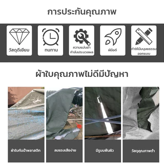 ผ้าใบกันแดดกันฝน อย่างดี วัสดุ PE(มีตาไก่) ผ้าใบกันน้ำ ผ้าใบบังแดด ขนาด 2x3 2x4 เมตร เคลือบสองด้าน ผ้าสีเงิน