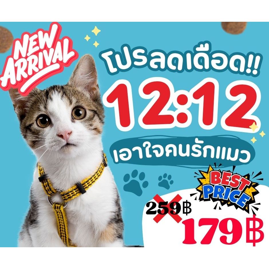 ทรายแมวเต้าหู้เกล็ดผสมไม้สน แคทสไมล์ เกรดพรีเมี่ยม ผลิตจากธรรมชาติ บรรจุ 6ลิตร ตอบโจทย์คนรักแมว
