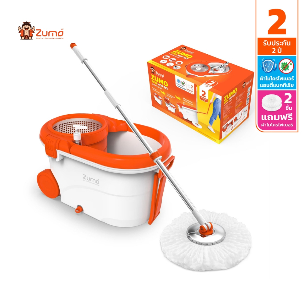 ชุดถังปั่น รุ่นซูโม่  ZUMO SPIN MOP SET