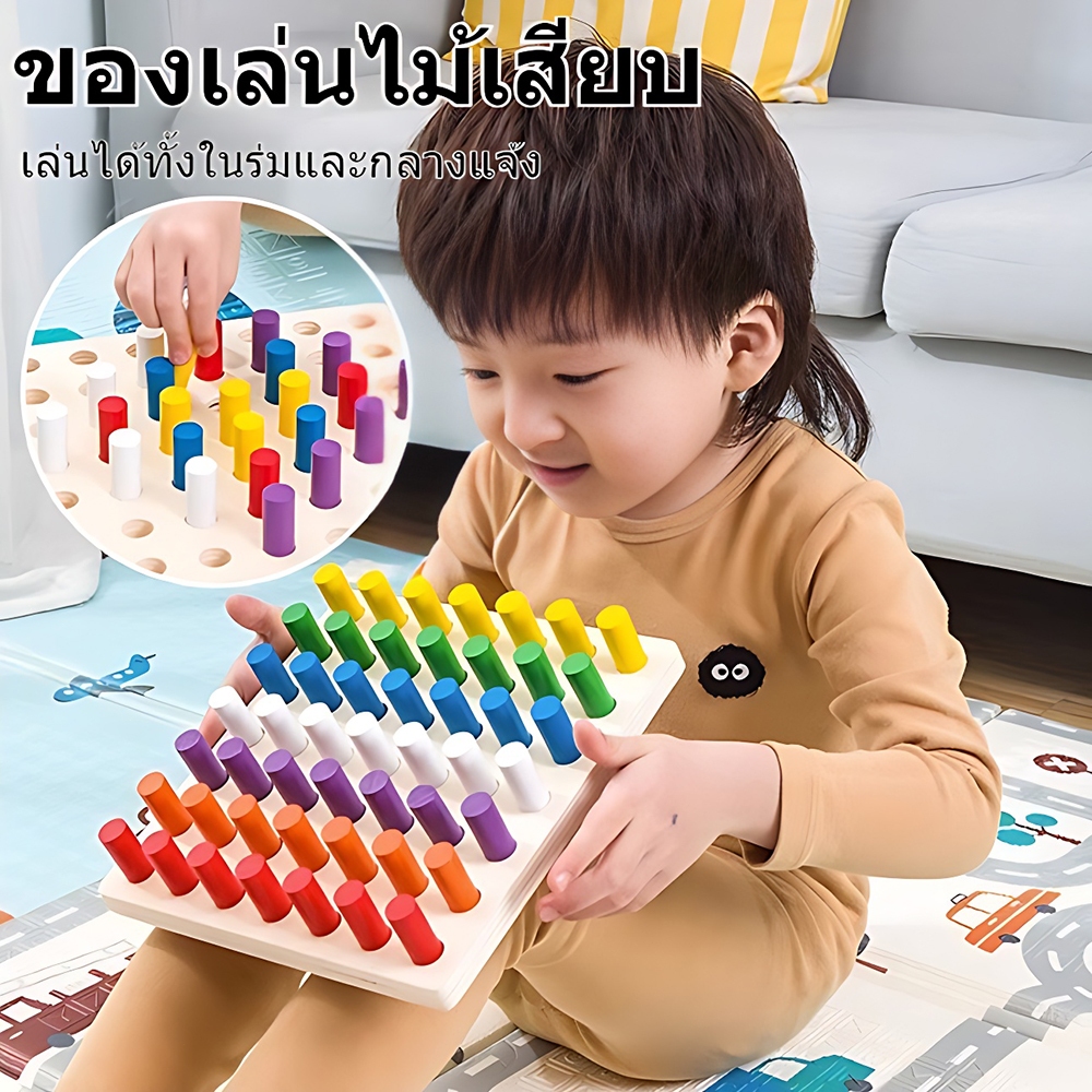 แท่งเสียบสี แท่งแยกสี ฝึกกล้ามเนื้อมัดเล็ก ของเล่นเด็กวัย1-2ขวบ ของเล่นเสริมพัฒนาการ
