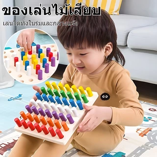 Fun Box แท่งเสียบสี แท่งแยกสี ฝึกกล้ามเนื้อมัดเล็ก ของเล่นเด็กวัย1-2ขวบ ของเล่นเสริมพัฒนาการ