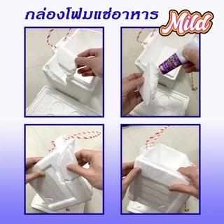 กาวติดโฟม EPS ไม่กัดเนื้อโฟม สูตรแอลกอฮอร์ อ่อนโยนสำหรับเด็กเล็ก ไม่กัดมือ ติดกระดาษ งานDIY และอื่นๆ