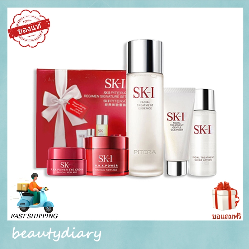 แท้ SK11 Skin Care Set 5 Pcs Facial Treatment Essence set Cleanser 20g+Essence 75ml+Lotion 30ml+Cream 15g+Eye Cream 2.5g