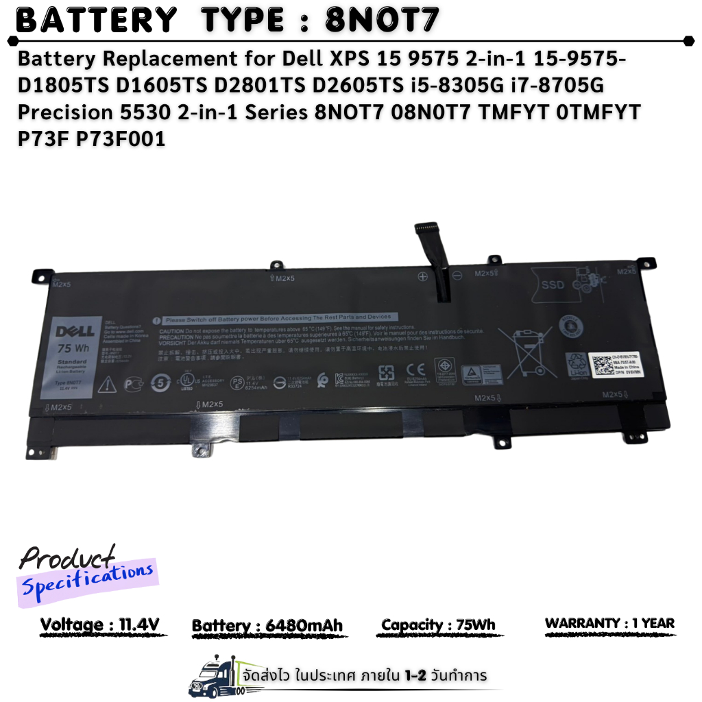 แบตเตอรี่โน้ตบุ๊ค 8N0T7 For XPS 15-9575-D2605TS For XPS 15 9575 i5-8305G Precision 5530 2-in-1 TMFYT