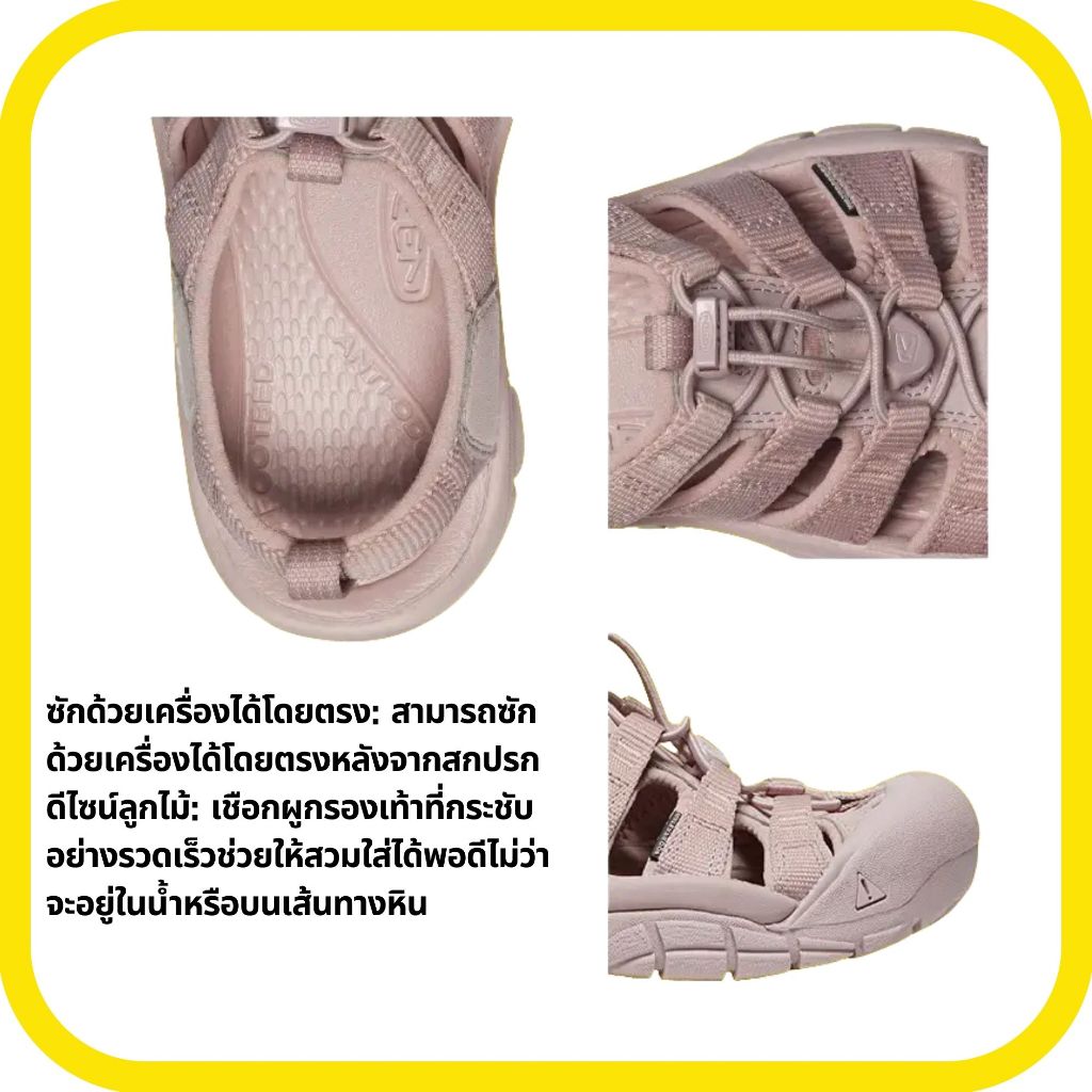 Keen Newport H2 (Fawn) รองเท้าแตะกลางแจ้ง พื้นนุ่ม กันน้ำ กันลื่น สามารถใส่ได้ทั้งชาย-หญิง เปลี่ยนขนาดฟรี