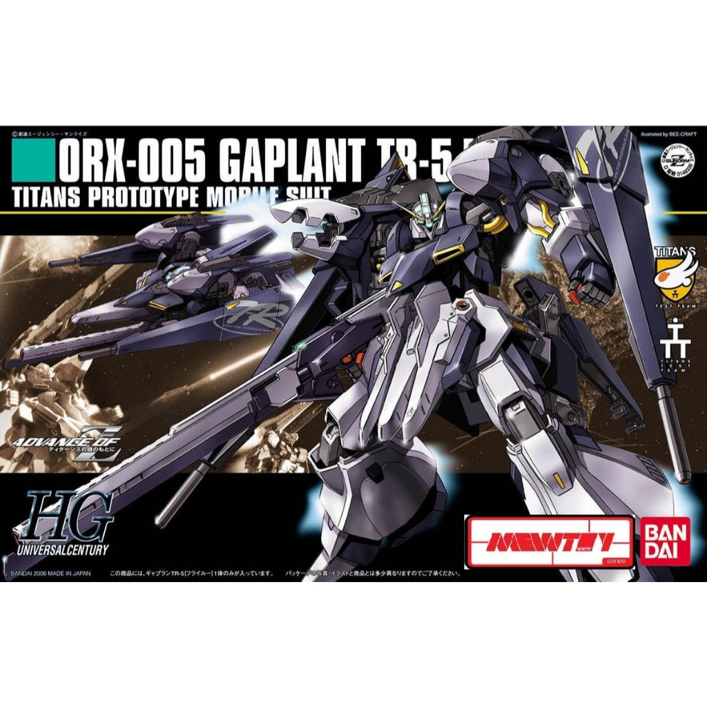 HGUC 073 1/144 ORX-005 Gaplant TR-5