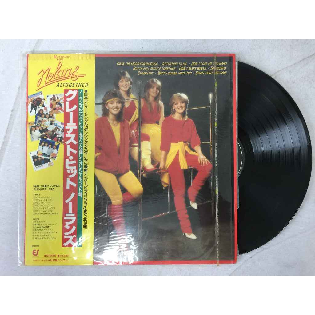 THE NOLANS Music Discography ขนาด 12 นิ้ว LP A71