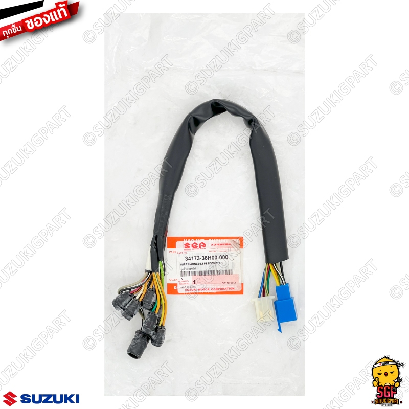 ชุดขั้วหลอดไฟ WIRE HARNESS, SPEEDOMETER แท้ Suzuki GD110