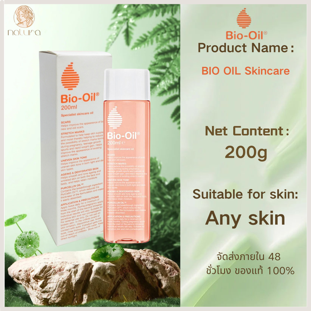HOT ของแท้ 100%BIO OIL Skincare 200mlสกินแคร์ ออยล์ทรีทเม้นต์กำจัดรอยแผลเป็นและรอยแผลเป็นจากรอยแตกลายครีมทารอยแตก บํา