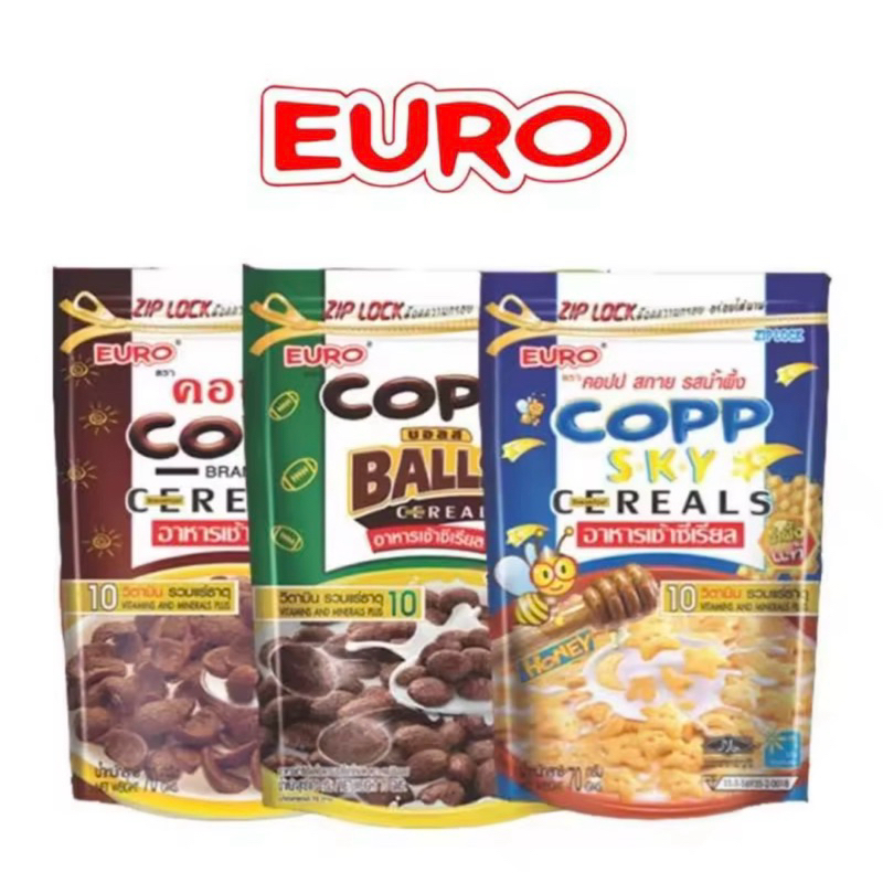 คอปป Copp อาหารเช้าซีเรียล 3 รสชาติ แพ๊ค3ห่อ 70กรัม
