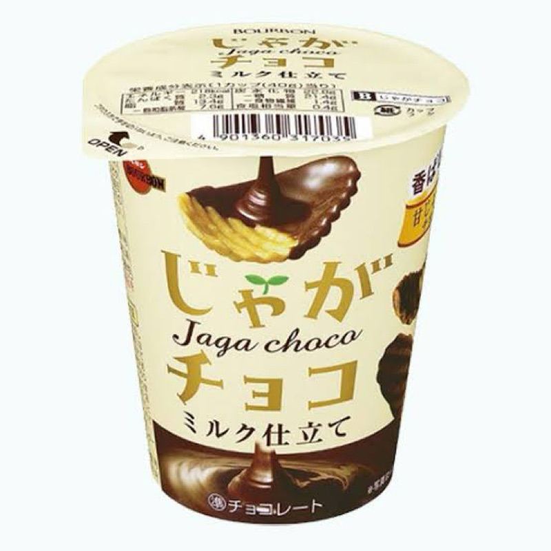 พร้อมส่ง jaga choco มันฝรั่งเคลือบช็อคโกแลตญี่ปุ่น chocolate potato chip japan