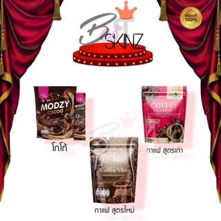Manee Coffee S // Cocoa modzy กาแฟมดซี่ กาแฟมณี มดซี่ [1 ห่อ…