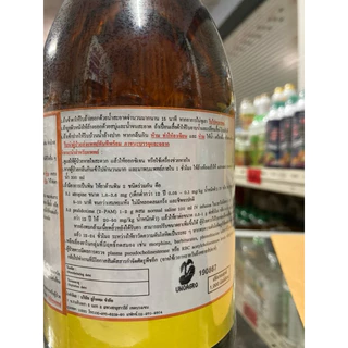 โอเมโทเอต 50% ขนาด 1 ลิตร