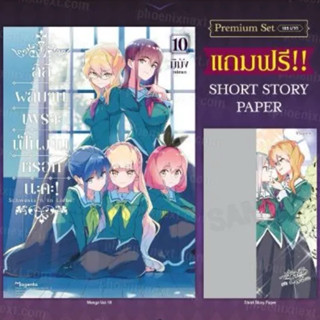 MG ลิลี่ผลิบานเพราะเป็นงานหรอกนะคะ