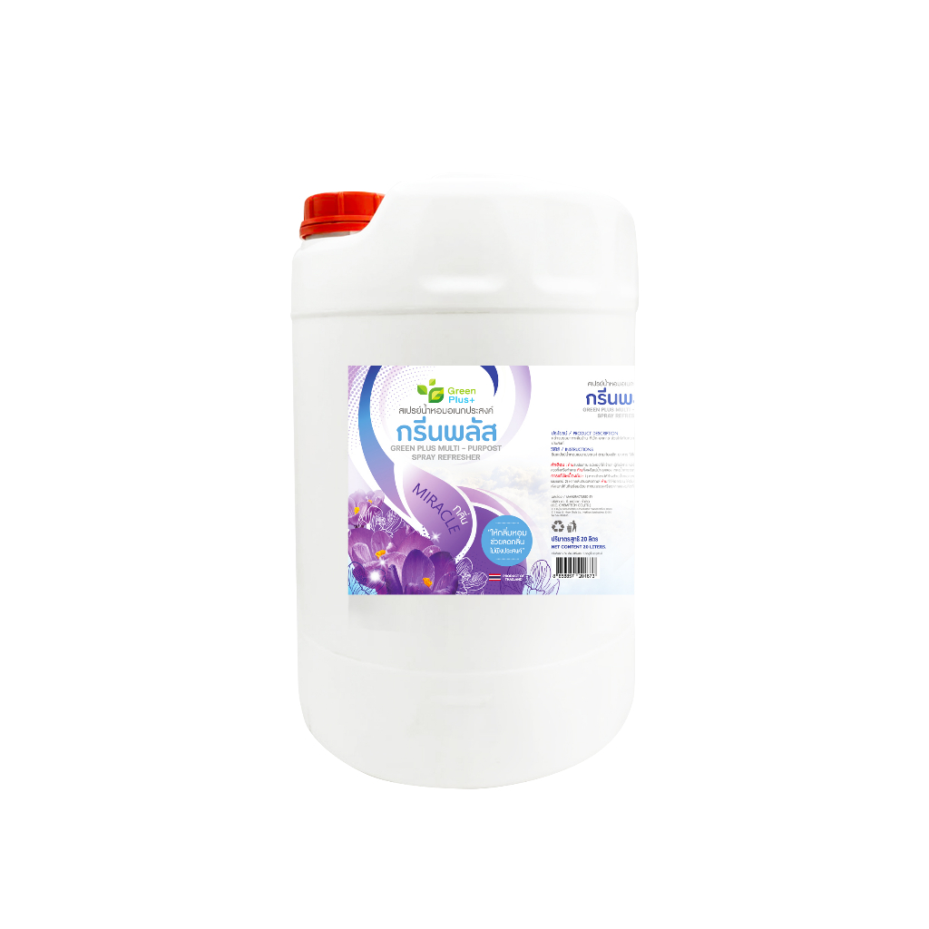 สเปรย์หอมอเนกประสงค์ กรีนพลัส กลิ่นมิราเคิล ขนาด ถัง 20 ลิตร