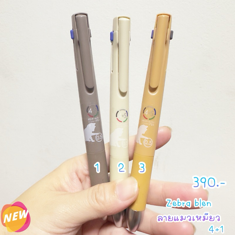 (พร้อมส่ง) ปากกา zebra blen 4+1 ลายแมว ล่าสุดนะคะ 11.4/2024