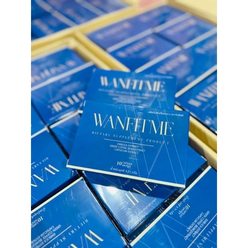 ของแท้100% วันฟิตมีWONFITME สูตรใหม่ 10แคปซูล