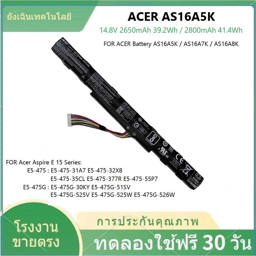 ✨NEW แบตเตอรี่ Acer AS16A8K แบตเตอรี่ เอเซอร์ AS16A7K AS16A5K E5-475 E5-475G E5-575--รับประกัน 1 ปี