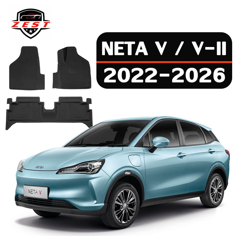 【ส่งสินค้าทันที】NETA V / V-II [2022-ปัจจุบัน] พรม พรมปูพื้น พรมปูพื้นรถยนต์ พรมรถยนต์
