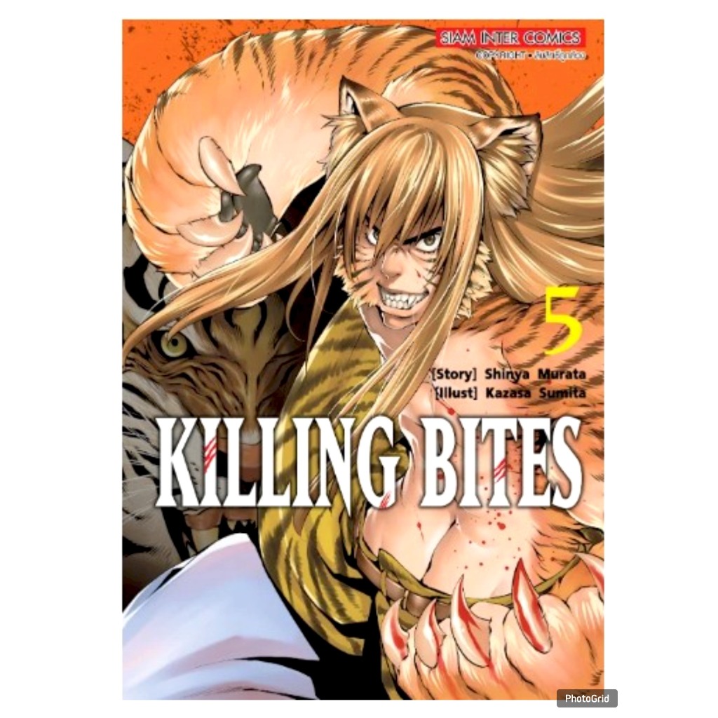 KILLING BITES เล่มที่ 5 หนังสือการ์ตูน มังงะ มือหนึ่ง คิลลิ่ง ไบท์ smm 11/12/67