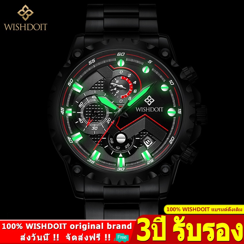 WISHDOIT นาฬิกาผู้ชาย Original นาฬิกาเลส กันน้ำ นาฬิกาไขลาน แฟชั่น นาฬิกากีฬา นาฬิกาแปลกๆ นาฬิกาชาย