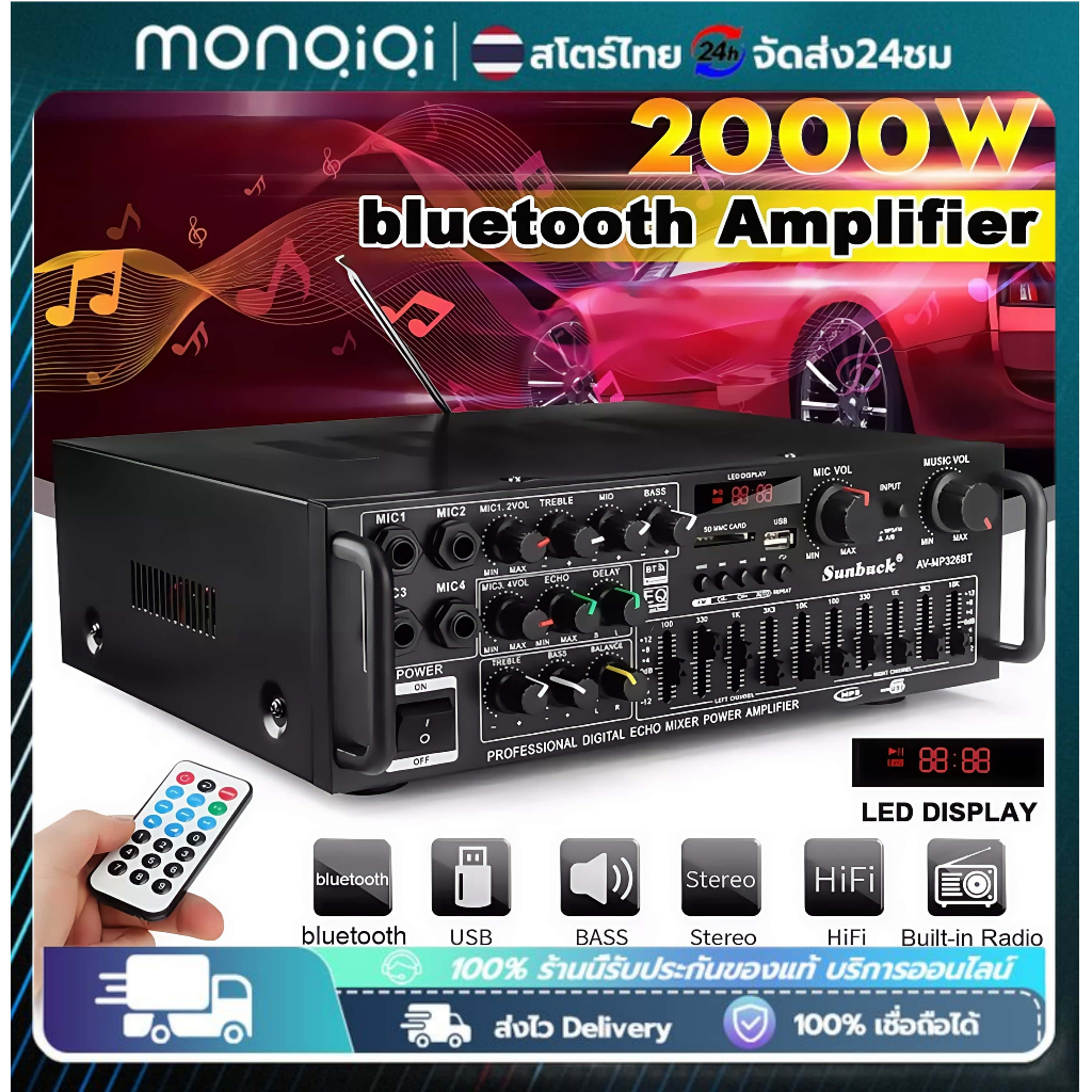 SUNBUCK เครื่องขยายเสียง 2000W 12V/220V 326BT 2CH บลูทูธสเตอริโอเครื่องขยายเสียงไร้สายไฮไฟสเตอริโอโฮมคาราโอเกะ แอมป์จิ๋ว