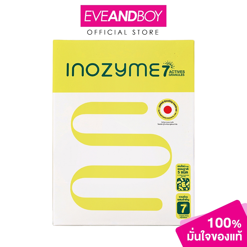 PRIME HEALTH PHARMACEUTICAL - INOZYME 7-Actives Granules 7/box (21g.) อิโนไซม์ เซเว่น แอคทีพ ผงแกรนู