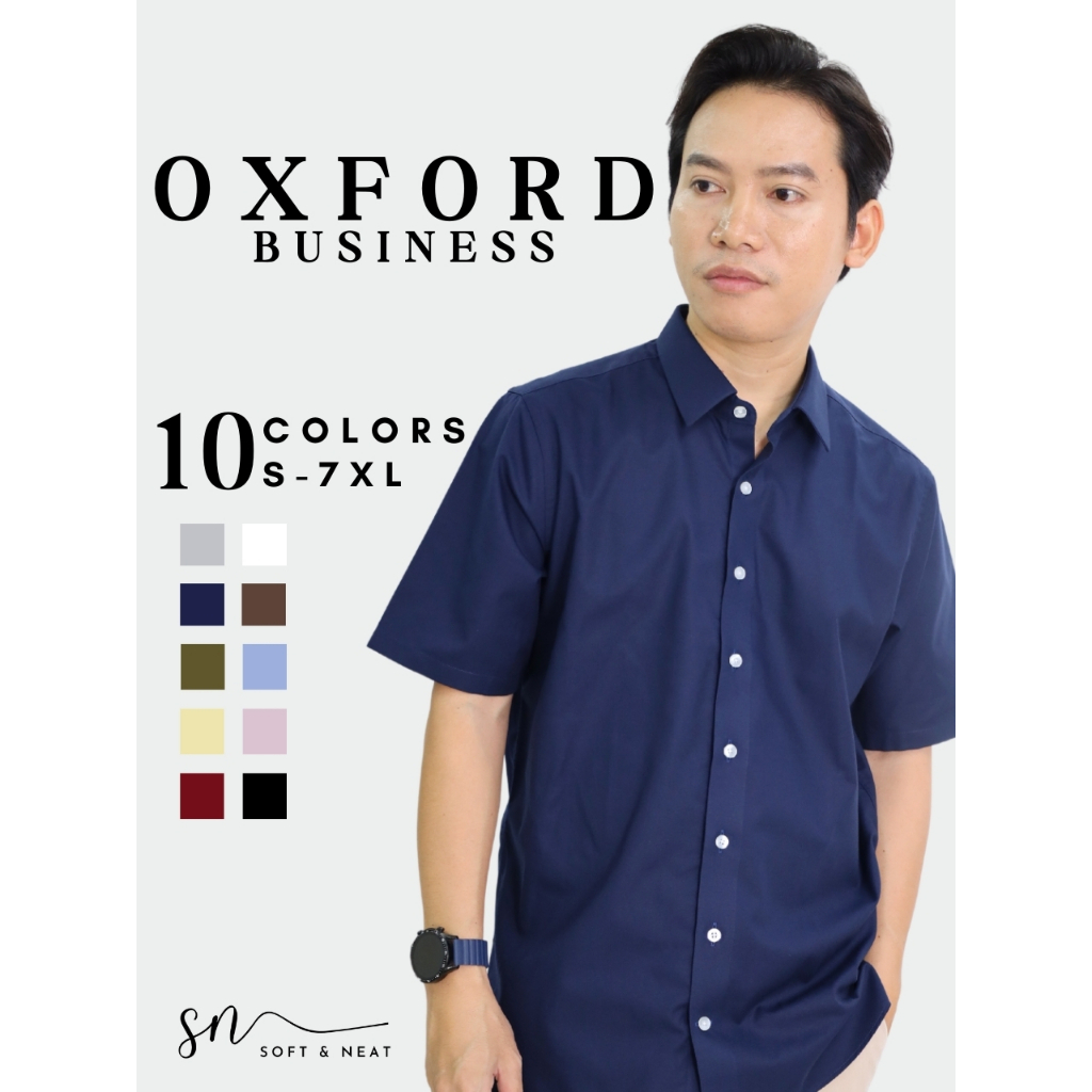 S-7XL เสื้อเชิ้ตผู้ชาย แขนสั้นคอปก OXFORD คุณภาพดี นุ่ม ใส่สบาย เสื้อเชิ้ตใส่ทำงาน ผู้ชายไซส์ใหญ่