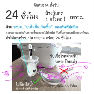 ทัพพีนักคิดแนวตั้ง รุ่นกระบอกใส นวัตกรรมตักข้าว เพื่อชาวเอเซีย ทัพพีตักข้าว ..ที่ดีที่สุดในโลก NKSC-02LUX