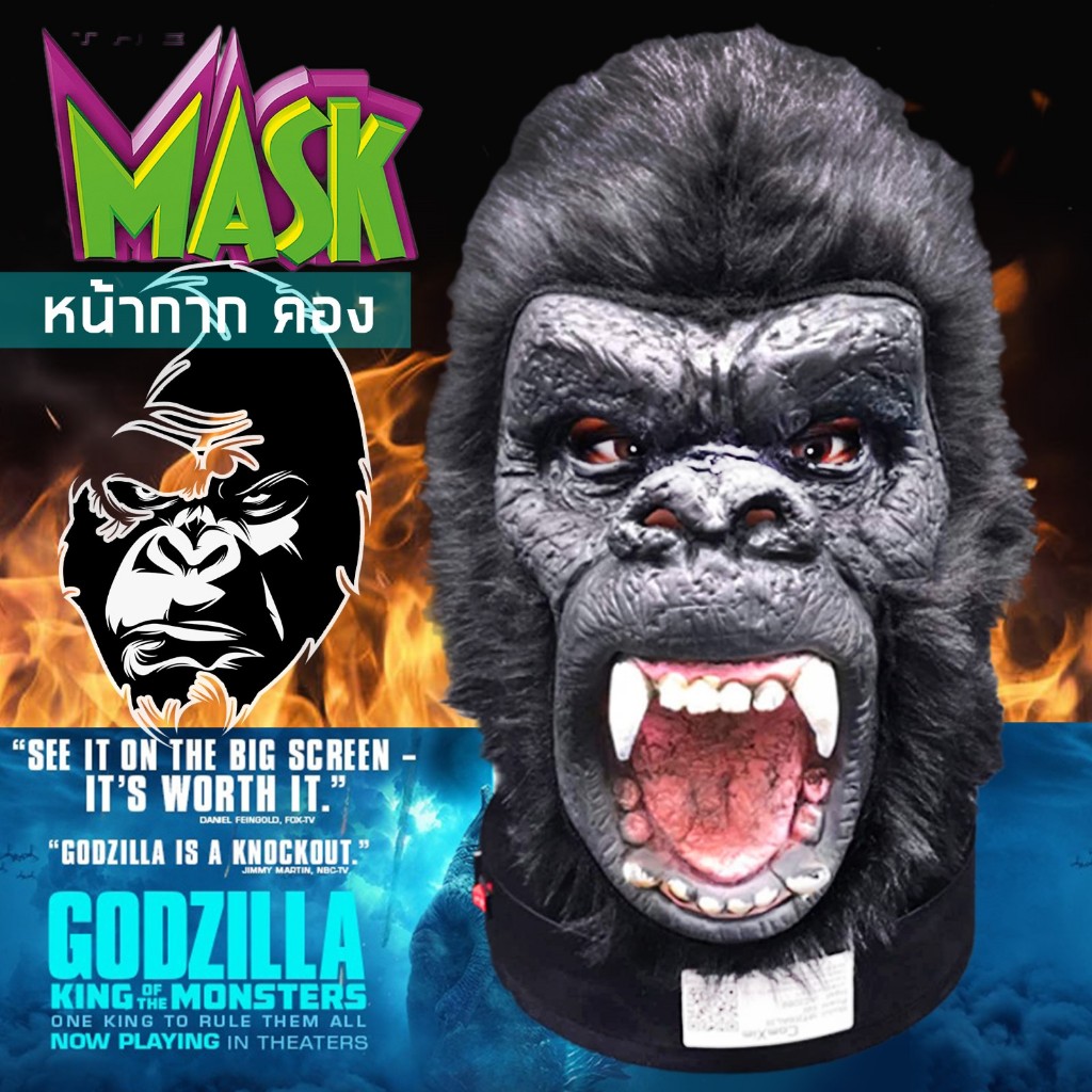 Mask หน้ากาก จากหนัง Godzilla x Kong Of The New Empire 2 1/1 สำหรับใส่ บีบีกัน ฮาโลวีน Cosplay Hat B